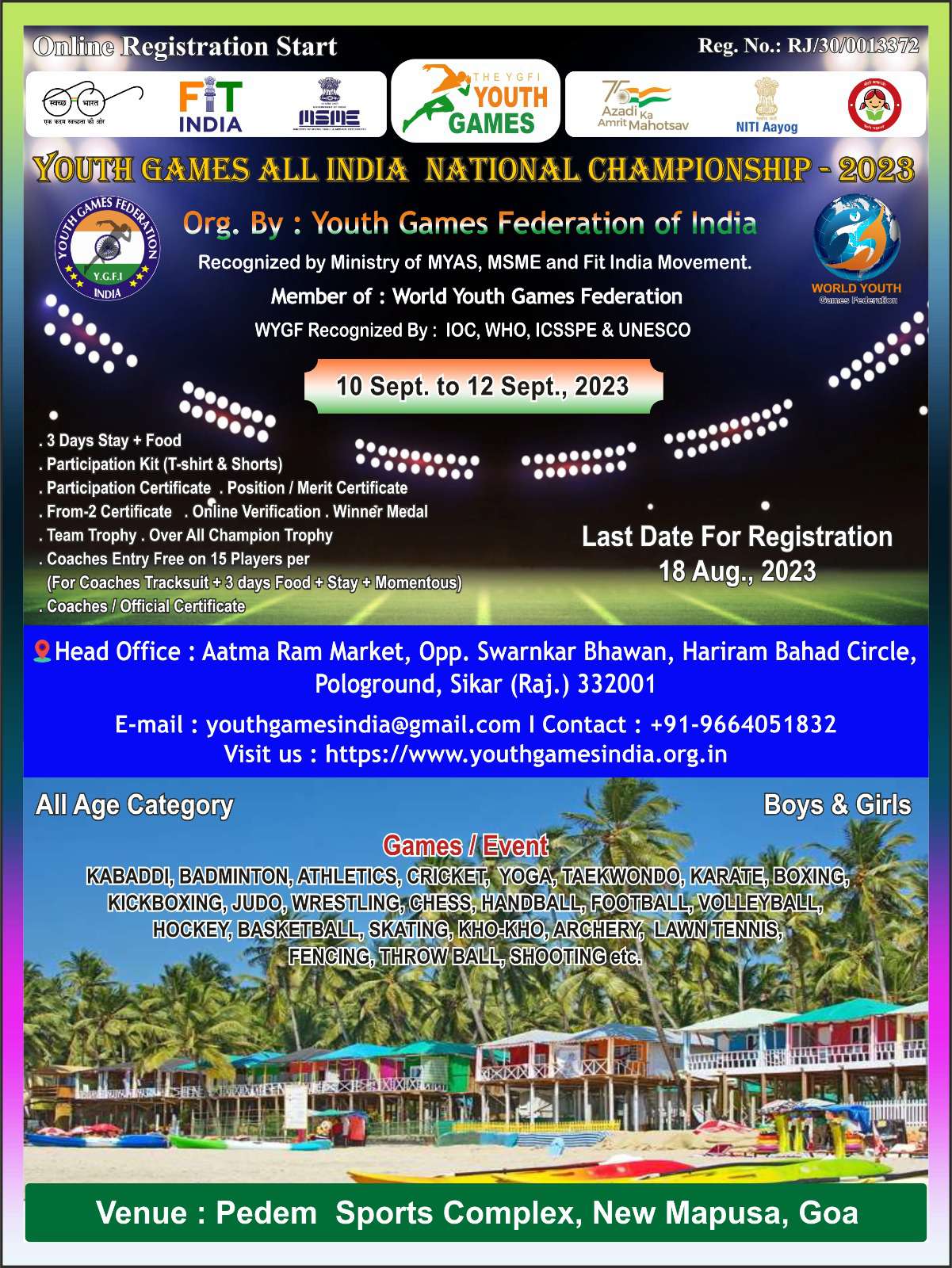 YOUTH GAMES ALL INDIA NATIONAL CHAMPIONSHIP - 2023